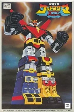 God sigma space emperor - space,