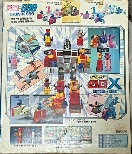 Raro vintage gobots - raro, thunder