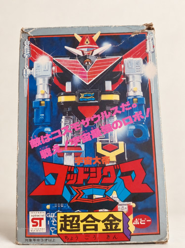 God sigma popy - popy, chogokin