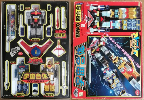 Popy world chogokin - popy, fusione