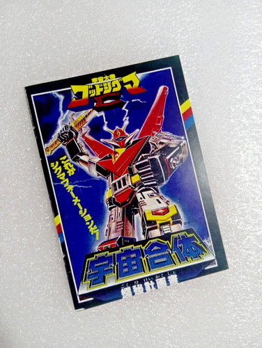 Godaikin popy godsigma - popy, dx