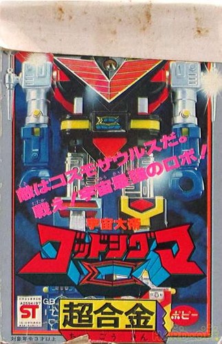 Popy super alloy space - gb-17,
