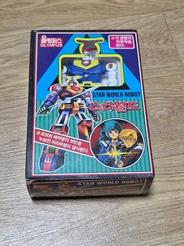 Robot bootleg vintage korean - robot,
