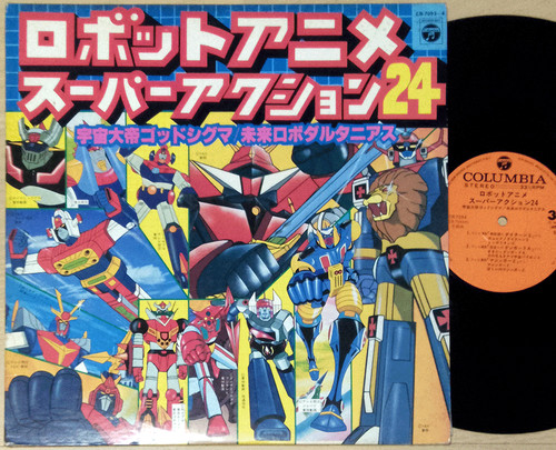Robot anime super action - robot,